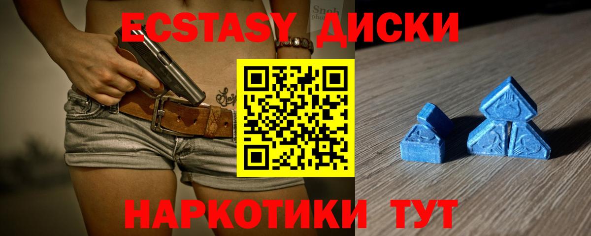 Экстази MDMA Строитель
