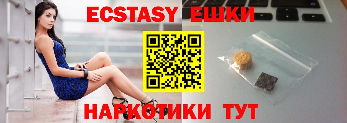 Строитель  Экстази  сайты даркнета Telegram  Вход с VPN  ЭКСТАЗИ mix  ЭКСТАЗИ Дубай 