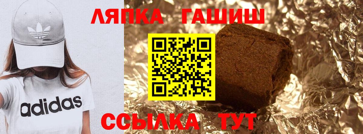 Гашиш Изолятор  ГАШ Cannabis  Вход с VPN  Строитель 