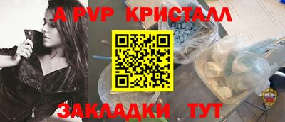 скорость mdpv Волжск