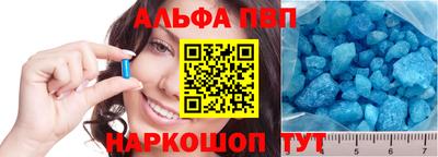a pvp Волгодонск