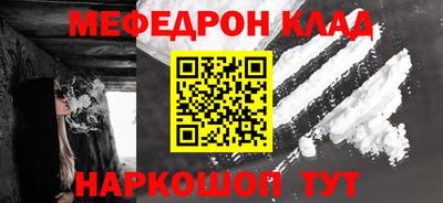 скорость mdpv Волжск