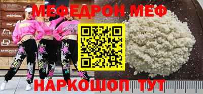герыч Волжский