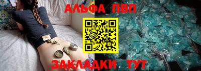 скорость mdpv Волжск