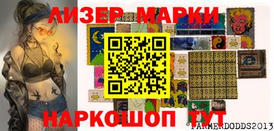 герыч Волжский