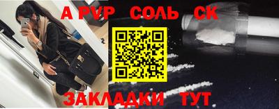 герыч Волжский