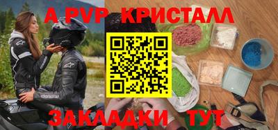 герыч Волжский