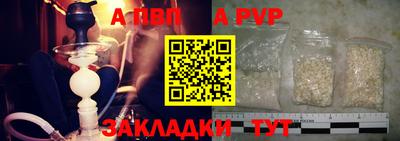 герыч Волжский
