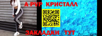 герыч Волжский