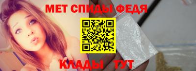 герыч Волжский