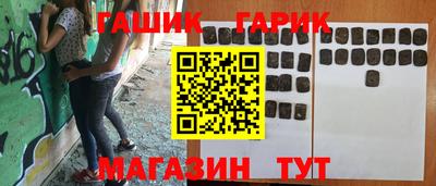 герыч Волжский