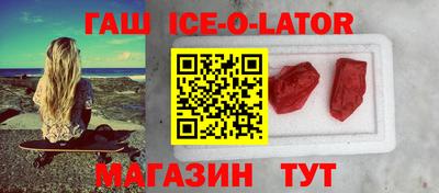 герыч Волжский