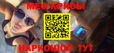 скорость mdpv Волжск