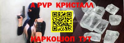 герыч Волжский