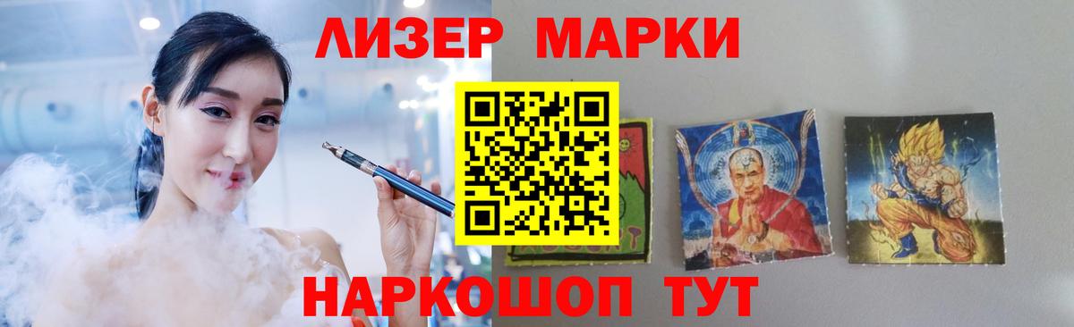 Лсд 25 экстази  Вход с VPN  Строитель  Лсд 25 экстази кислота  Лсд 25 экстази кислота 