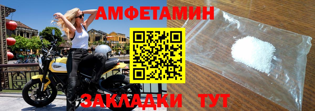 Строитель  МЕТАМФЕТАМИН винт  МЕТАМФЕТАМИН винт  Вход с VPN 
