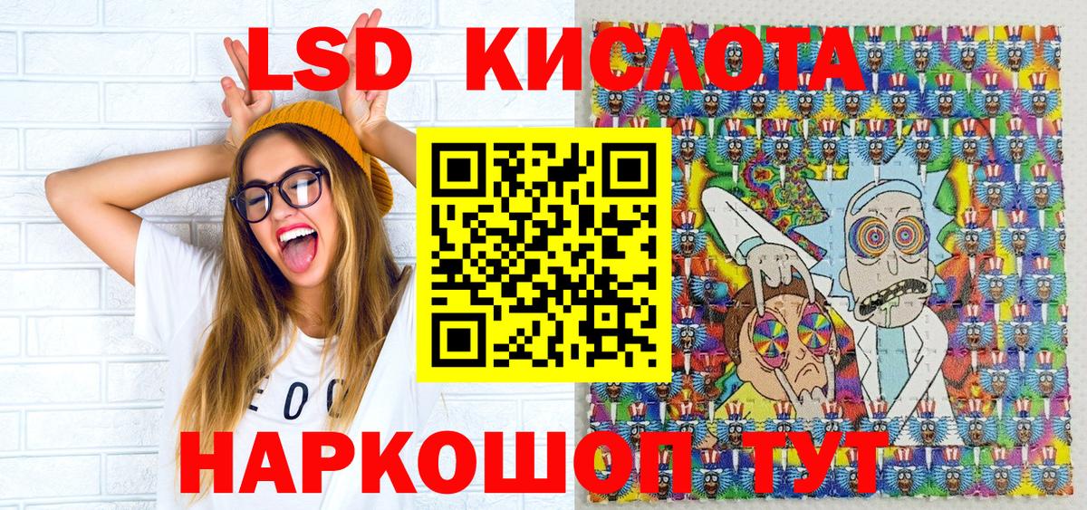 Марки NBOMe 1500мкг  Вход с VPN  Строитель 
