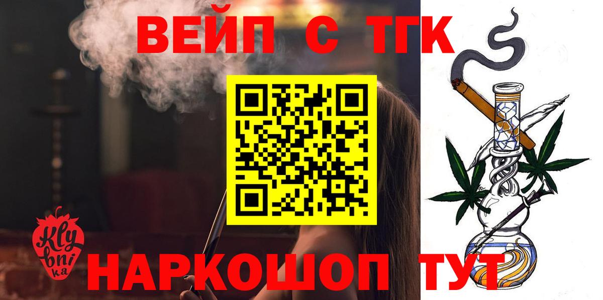 Дистиллят ТГК THC oil Строитель