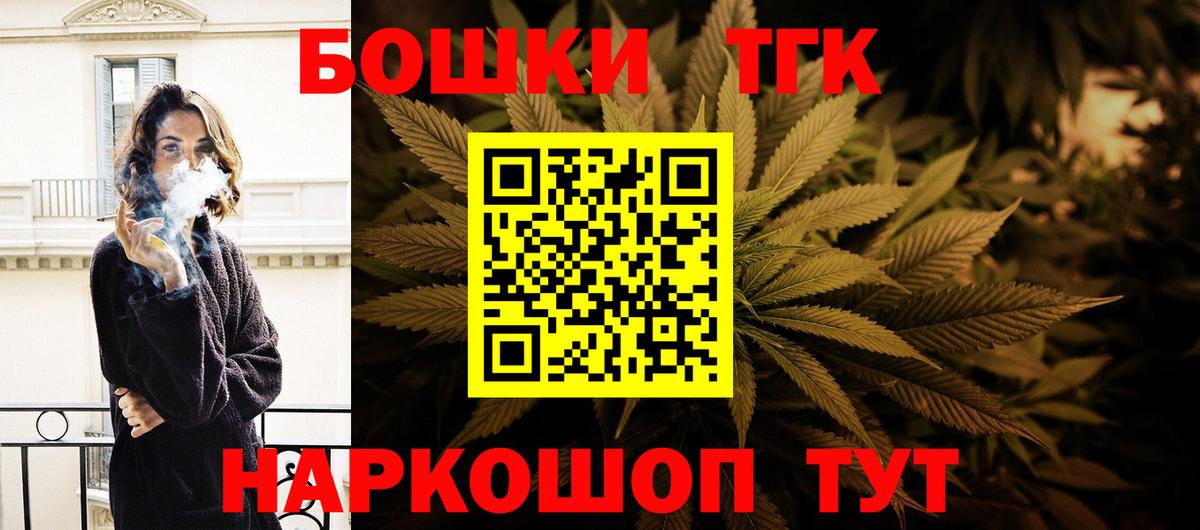 Шишки марихуана марихуана  Каннабис Bruce Banner  Вход с VPN  Строитель  Бошки Шишки тримм 